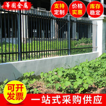 定制家庭围墙专用护栏 厂家生产锌钢围墙护栏 加工塑钢方管护栏