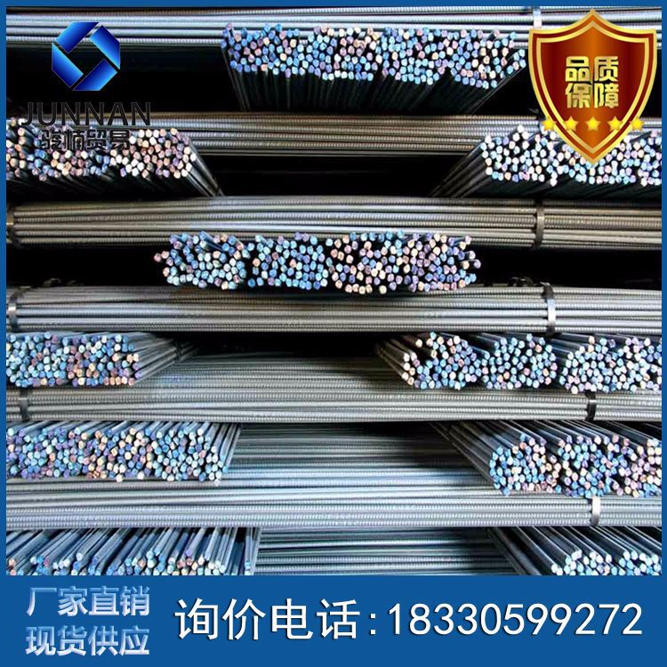供应钢筋 螺纹钢 抗震三级钢筋  欢迎来电 价格可议三级螺纹钢