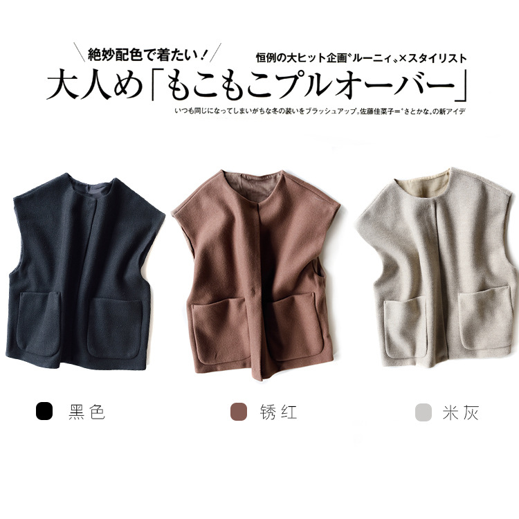 Gilet femme en Poilue - Ref 3316279 Image 9