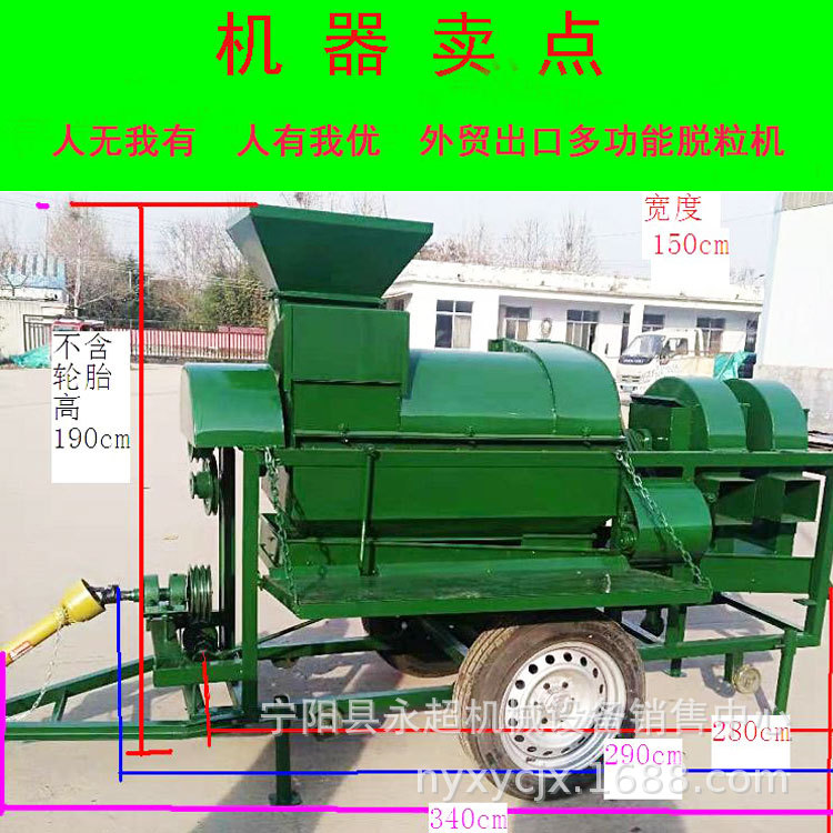 玉米脱粒机  大豆脱粒机 蚕豆打粒机柴油机配套 可加牵引架 现货