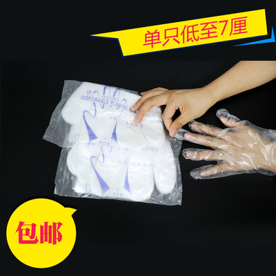 一次性手套食品级PE透明薄膜塑料餐饮美容美发家务100只独立包装|ms