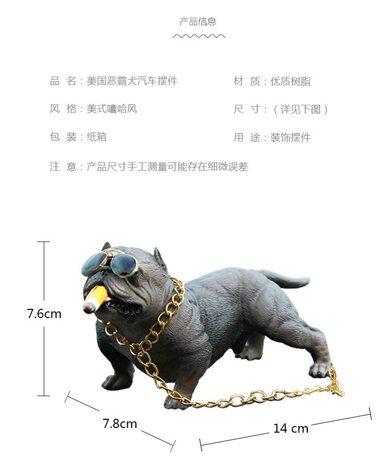 恶霸犬摆件_03.jpg