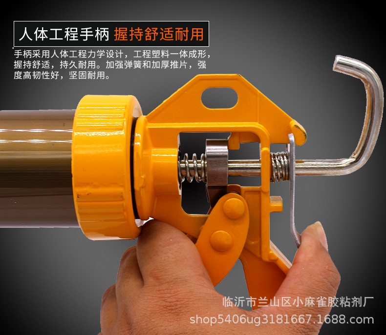 结构胶枪_04.jpg