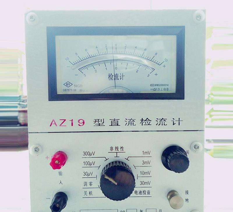 相量检流计 FMAG5-OS|ms