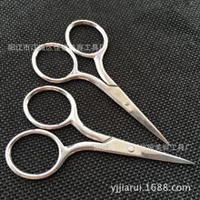 ^ᘾ~stainless steel scissors