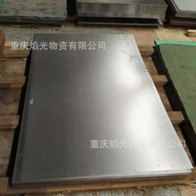 重慶冷軋鋼板高強度SPCC冷板SPHC高強度酸洗鋼板規格全