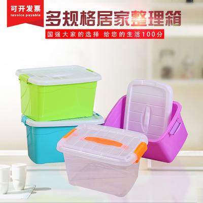 Street vendor Plastic Storage box household Finishing Box Plastic Plastic Storage Box storage box Clothing storage box