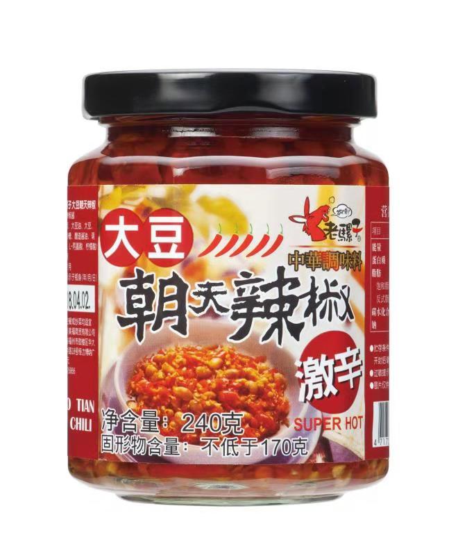 台湾原装进口老骡子大豆朝天辣椒辣椒酱240g 12 调味料 阿里巴巴
