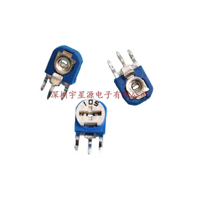 立式105（1M）兰白可调 蓝白可调电阻 蓝白可调电位器