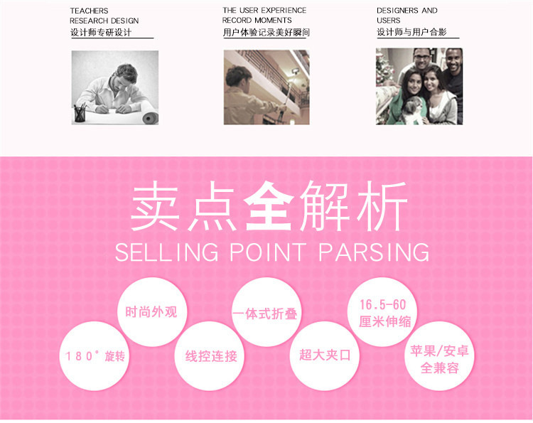 Stick selfie en Alliage d aluminium - Ref 3386647 Image 16