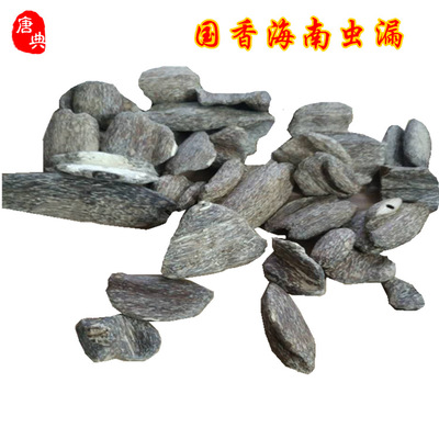 国香海南沉香虫漏天然制香原材料越南芽庄沉香木虫眼壳子熏香泡茶