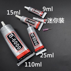 B6000膠水鑷子點鑽筆DIY美工刀三角盤手機殼貼鑽工具包材料包