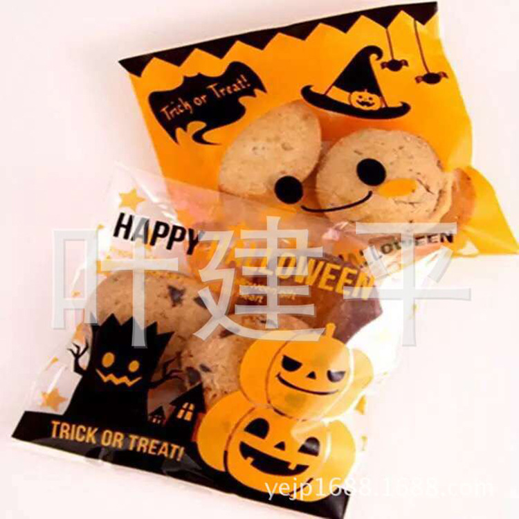 万圣节南瓜笑脸烘焙包装袋 圣诞节饼干袋 糖果袋 手工皂袋
