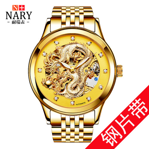 NARY/Nary Golden Dragon Watch Stainless Steel Strap Waterproof Hollow Fully Automatic Mechanical Dragon Watch 18028