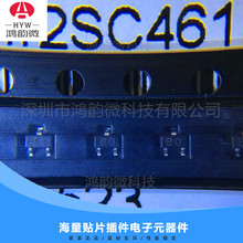 2SC4617 SOT523-3��Ƭȫ��ԭװ ����Ԫ����רҵһվʽBOM�䵥