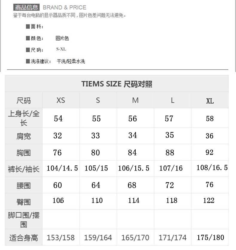 Costume femme en Modal - Ref 3334108 Image 11