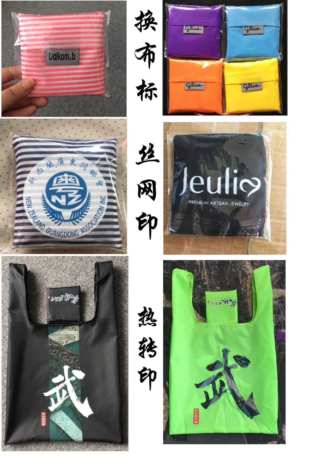 QQ图片20180808102033