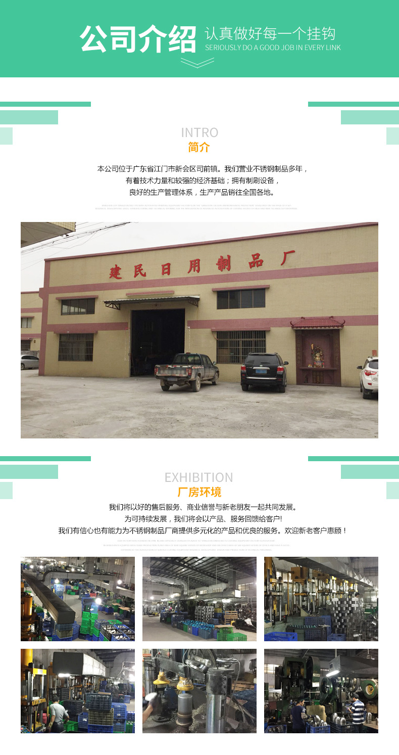 建民详情页-恢复的