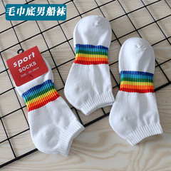彩虹時尚休閒運動襪子毛巾底加厚男船襪條紋短襪羽毛球乒乓球訓練