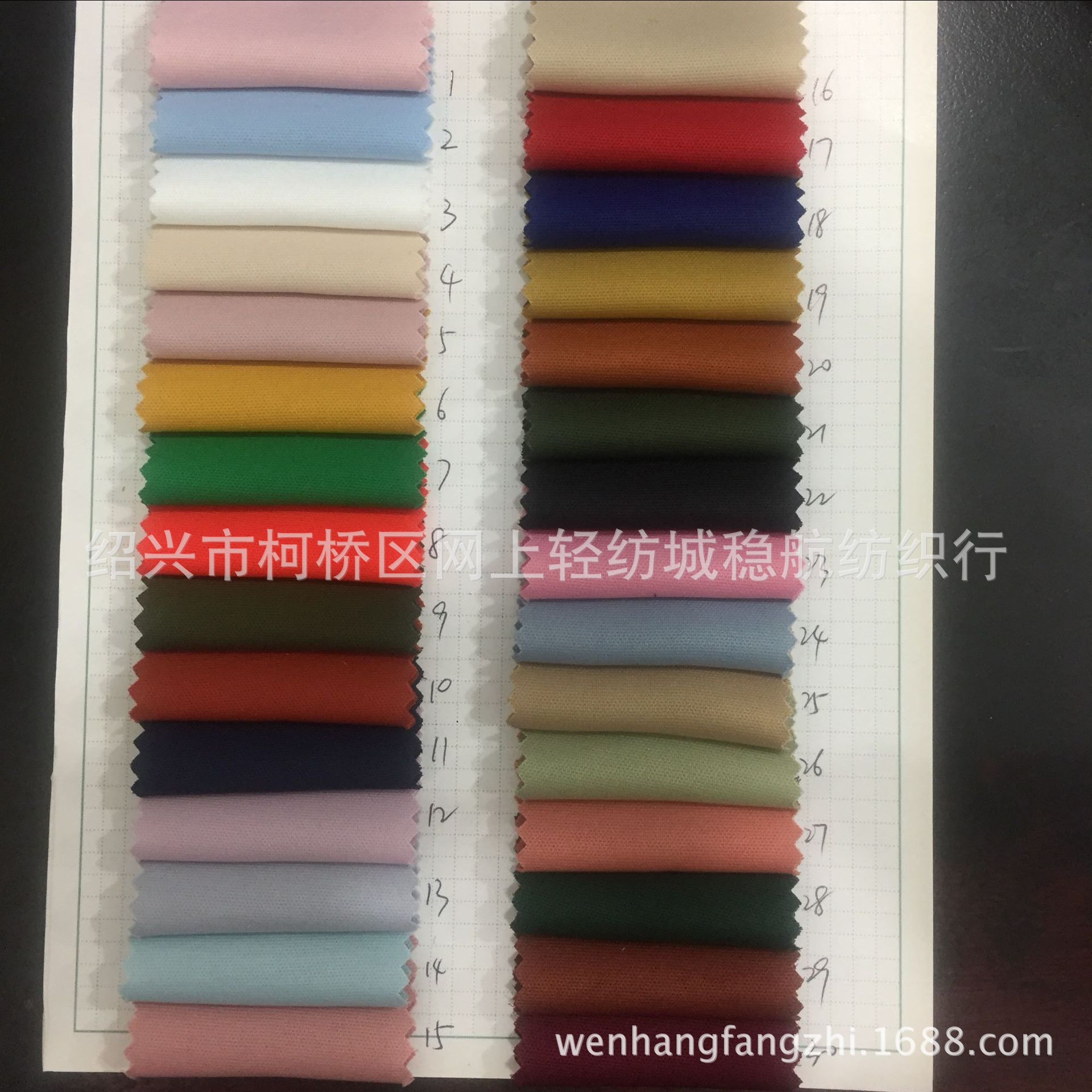 高弹粗斜纹猫眼时装布料 时尚春秋女装上衣裙子时装连衣裤面料