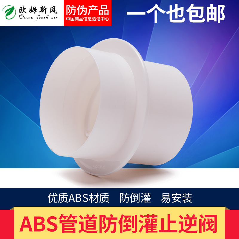 pvc circular The Conduit Check valve Flue gas check valve 100 Flue valve 150 Ventilation ducts Check Valve