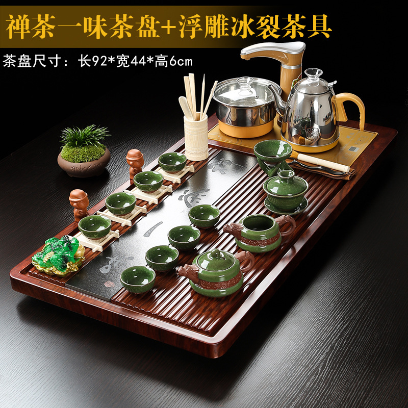 陶瓷功夫茶具套装整套四合一电磁炉一体乌金石茶盘批发一件代发
