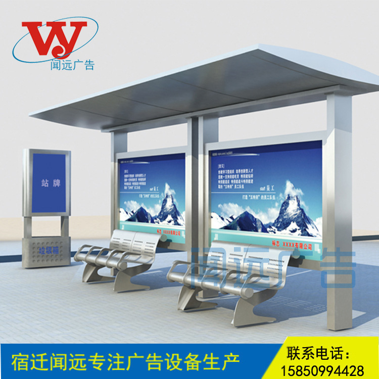 厂家生产直销城市公交候车亭灯箱 不锈钢公交候车亭批发定制