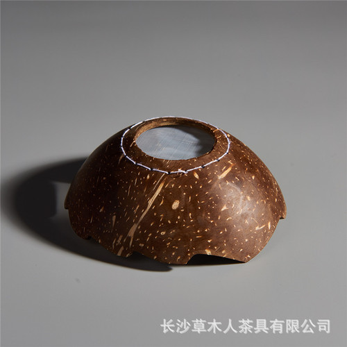 Bomuren Original natural coconut shell tea leakage tea filter tea residue filter Kung Fu tea props tea divider