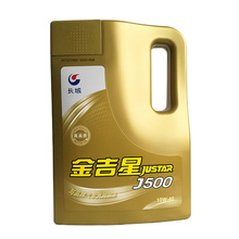 长城润滑油 金吉星J500汽机油 合成润滑油 10W40SN  汽油机油
