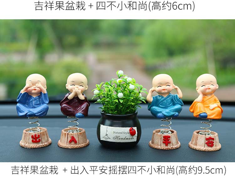 四不小和尚_06.jpg