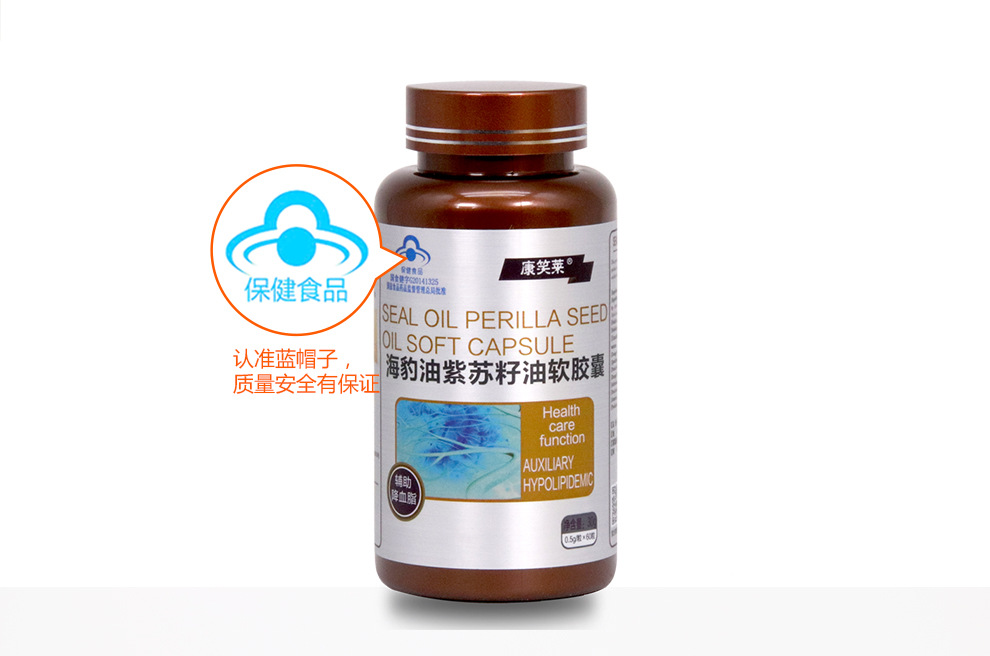 棕色保健食品描述_08