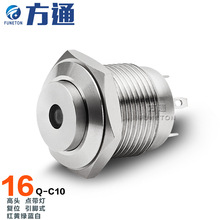 16mm���ٰ��o�_�P�c���ԏ�λ��ʹ��LED����(C10��ˮIP65���I