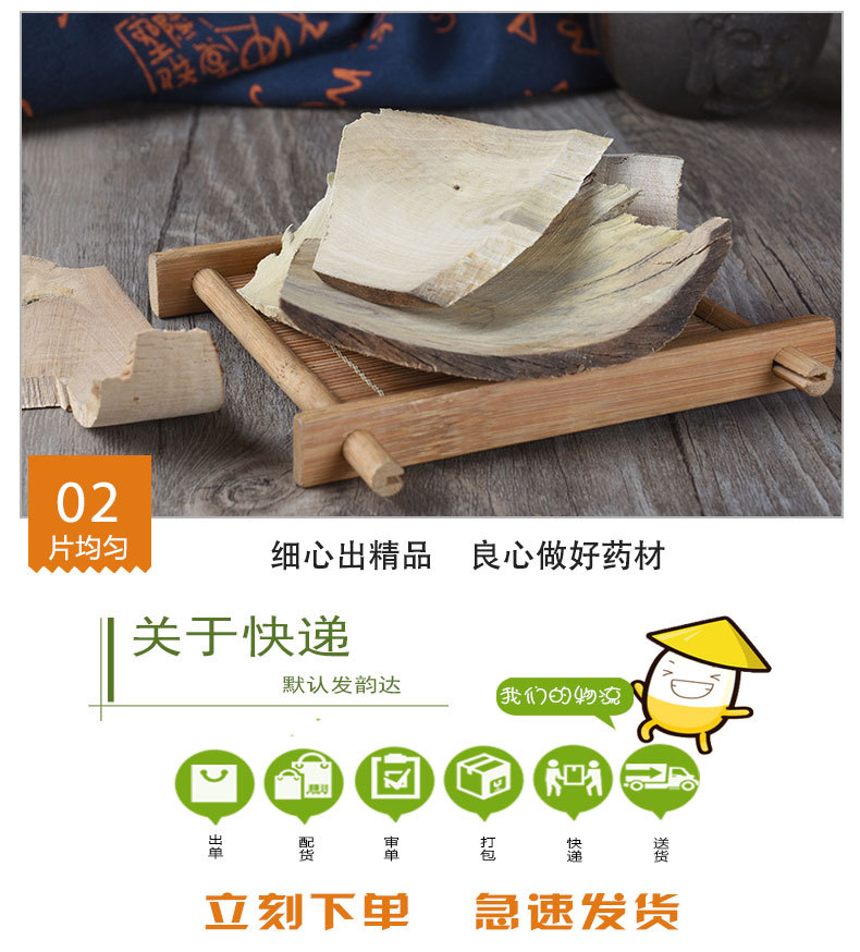 Gang Mei Gen (Ilex asprella) — Dried Wild Root, 500g Authentic Lingnan Herb quality and texture