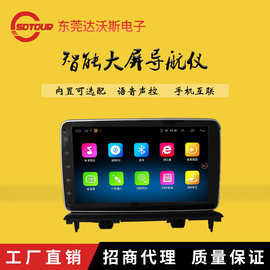 新能源 江淮瑞风IEV6E S2mini S3M4 帅铃T6 电动汽车导航中控改装