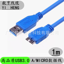 ���~1��USB3.0������ 3.0USB�Ƅ�Ӳ�P������ A����MICRO usb��
