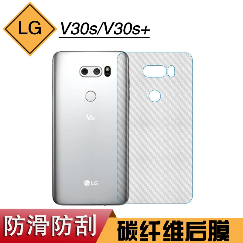 Lg, совместимая защитная мобильная оболочка *S *S, защитная маска