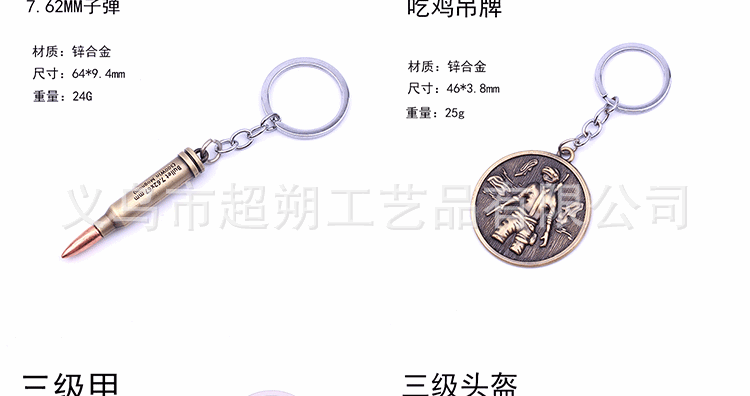 Таблица размеров серии PlayerUnknown's Battlegrounds_14.gif