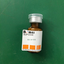 Ƥ ׼Ʒ Ʒ HPLC ≥98%  20mg    CAS: 574-84-5