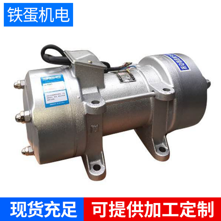 厂家供应 1.5Kw 220V单相平板振动器 铝质电机附着式振动器