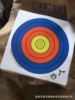 Bow and arrows, practice, paper target for darts, archery, increased thickness