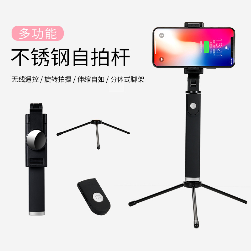 Bâton selfie en Acier inoxydable - Ref 3386850 Image 3