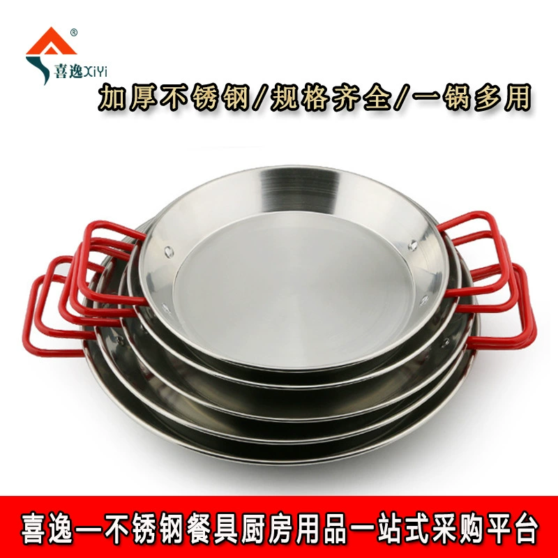 Seafood Bu Babe dry pot manufacturers wholesale Spanish seafood rice pot lobu 24cm multi -specification