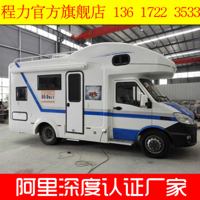 依维柯宝迪C型房车家居时尚租赁版多功能环保 营地房车热销