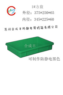 1̖���P �Gɫ���Ϻ� ����� ��𹤾ߺ� С�Ϻ�375*250*65