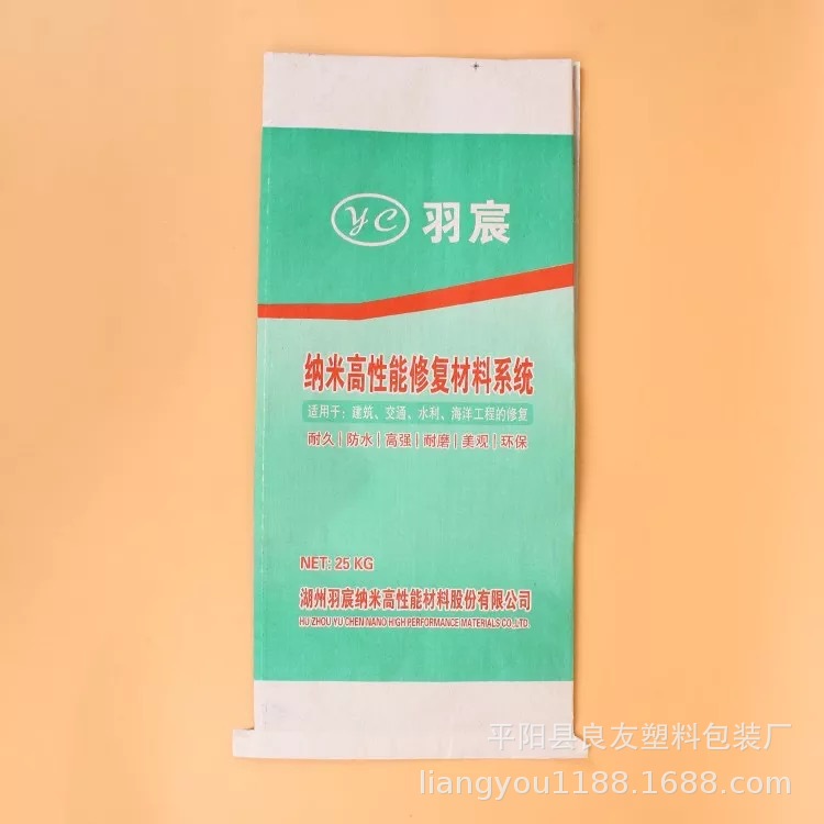 Manufactor supply Paper and plastic bags Kraft paper reunite with Bags Nanomaterials Packaging bag