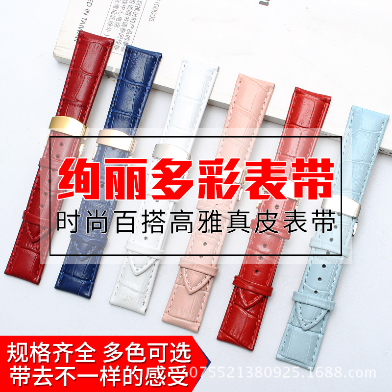 Double-sided leather watch strap