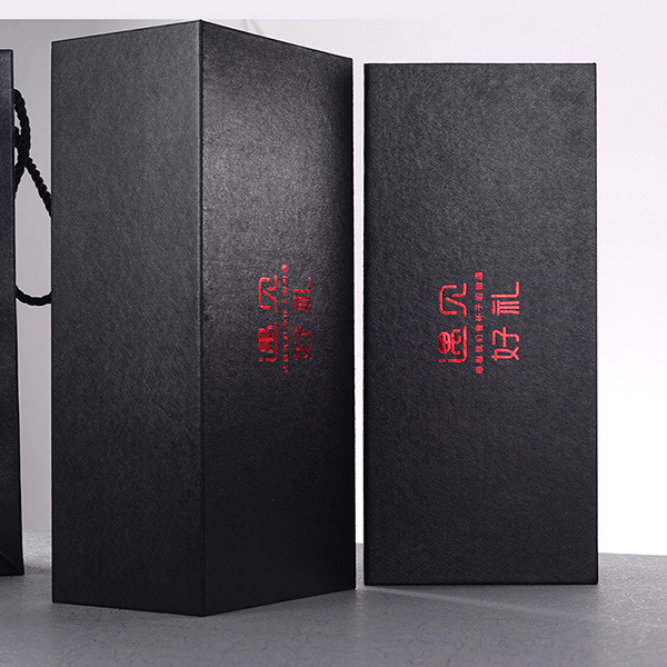 杯子礼盒包装盒黑色长款送礼纸盒定制现货批发袋子礼品盒创意翻盖