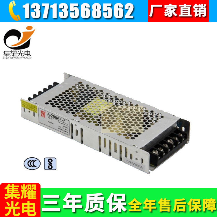 Manufactor wholesale Year of source 5V40A led Display Power 200w Thin power supply Years warranty