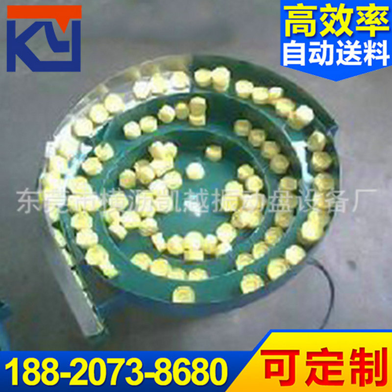 长期供应 直线振动盘 自动振动盘