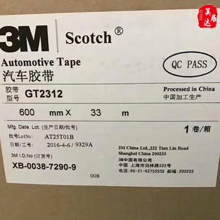 �F؛3MGT2312�����������p���z����܇������̶��Π�ģ��